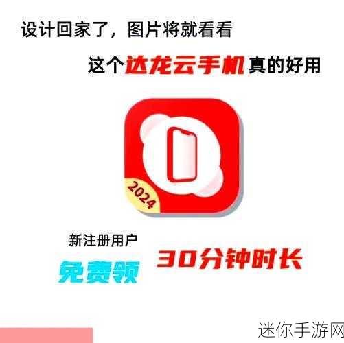 九一破解版：突破限制,畅享全新操作体验-突破九一破解限制，尽享全新操作体验与无限可能