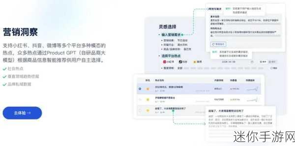 s命令m做的100件事-探索使用S命令M的100种创新方法与应用场景