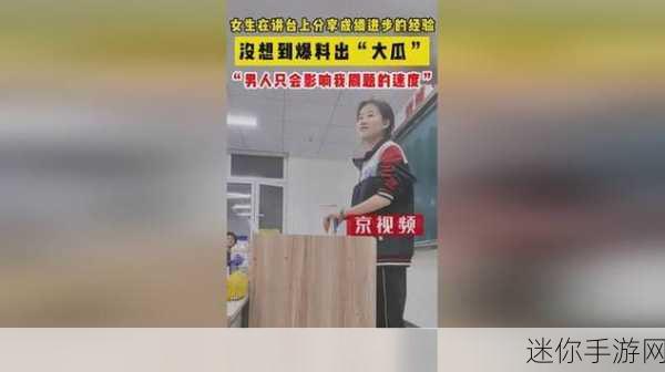 911爆料网红领巾瓜报蘑菇-揭秘911爆料网红领巾与蘑菇的惊人真相