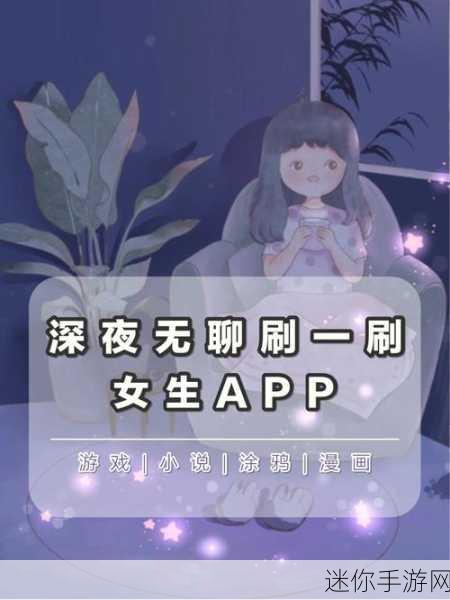 18款夜用app下载-夜晚安心入眠的18款高评价睡眠助手应用推荐