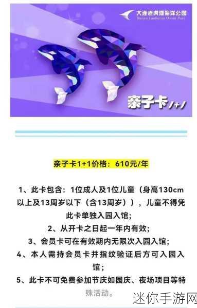 成人一卡2卡3卡4卡2021-“全面了解成人一卡、二卡、三卡、四卡的2021年新变化与应用”