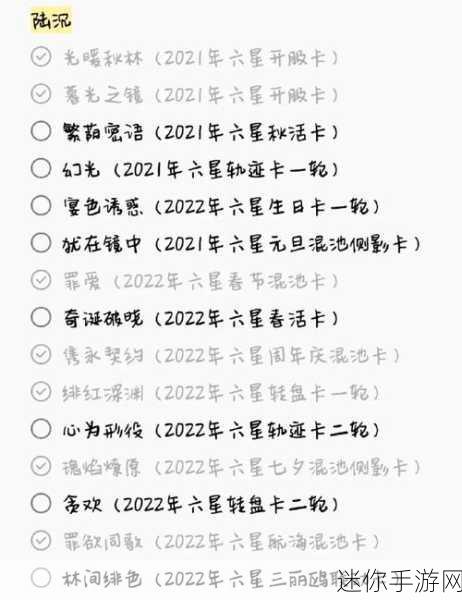 成人一卡2卡3卡4卡2021-“全面了解成人一卡、二卡、三卡、四卡的2021年新变化与应用”