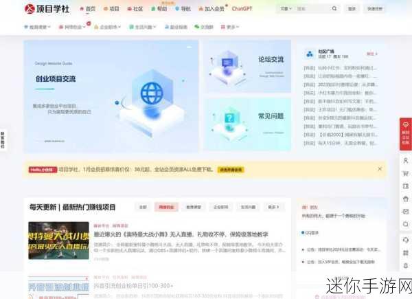 Www天堂网2014。Com-探讨Www天堂网2014.com：网络资源与信息分享的新平台