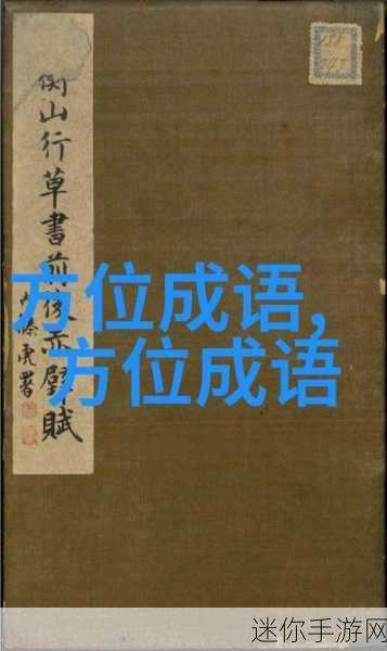 答错一题菊花一插一支笔-拓展答错一题，菊花插笔寓意深远