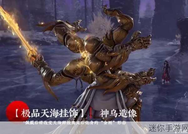 永劫无间金乌纪皮肤，惊艳还是平凡？