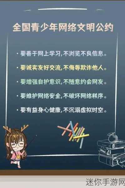 未满18禁止入内网站-青少年不宜访问的限制性网站信息与风险分析