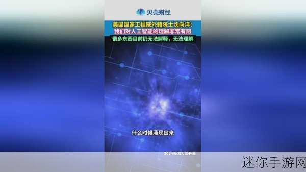 我爱搞52官方正版更新内容介绍-我爱搞52官方正版全新更新内容详解与体验