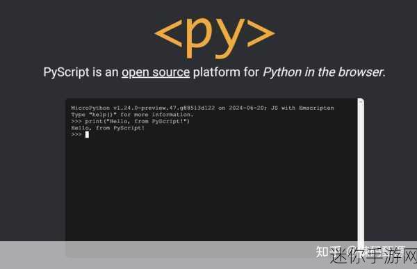 python人狗大战精彩瞬间-精彩纷呈的Python人狗大战：科技与自然的激烈对抗