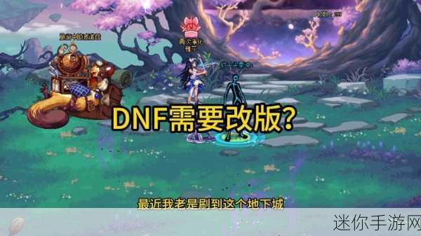 dnf雅莎-探索DNF雅莎的神秘世界：勇者们的冒险之旅