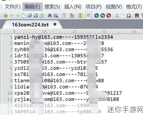 我要搞_52G最新版本更新内容