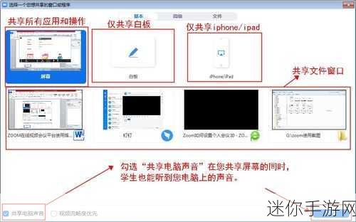 国外ZOOM免费-国外ZOOM平台免费使用新政策及其影响分析