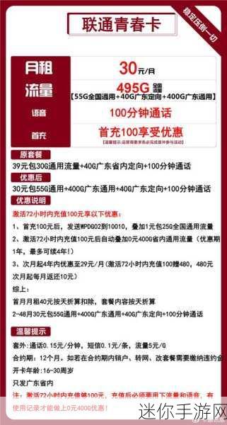 国产一卡二卡三卡四卡手机免费观在线-畅享国产一卡二卡三卡四卡手机，免费观看在线精彩内容！