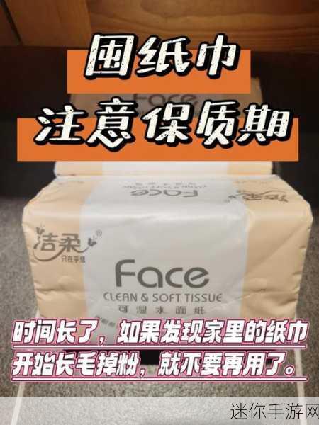 已满18岁带好纸巾-成人礼后，带好纸巾迎接生活的新篇章。