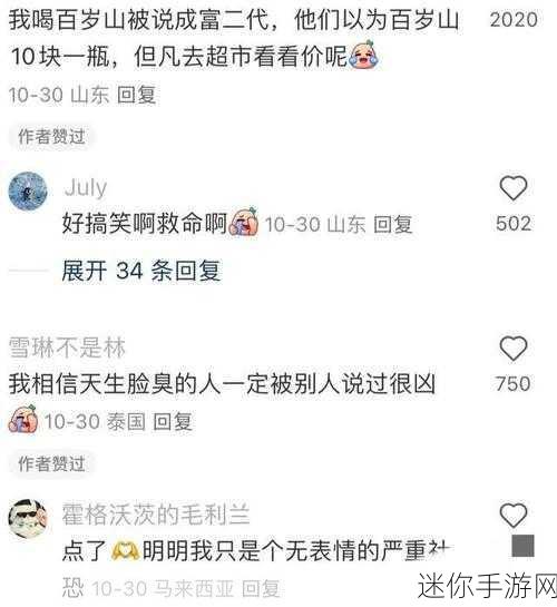 51cgfun吃瓜爆料-51cgfun独家揭秘：吃瓜爆料背后的真相与内幕