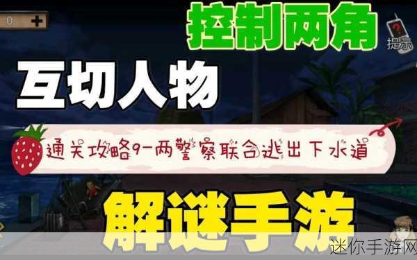 密室逃脱绝境系列11游乐园攻略-密室逃脱绝境系列11：游乐园全攻略与解谜技巧大全