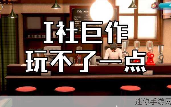 i社-“拓展i社：探索创新与合作的新平台，助力行业变革”