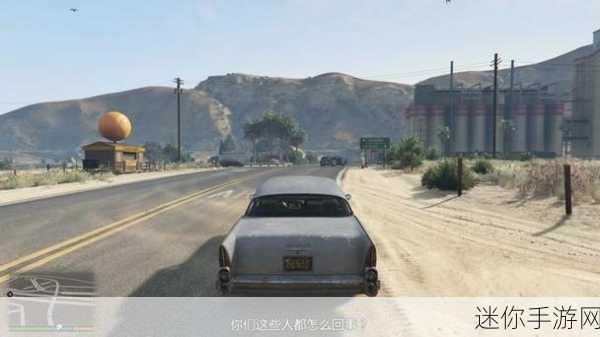 GTA5 利他教任务的独特机制探讨