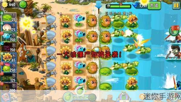 破解植物大战僵尸 2 巨浪沙滩 boss 吸的终极秘籍