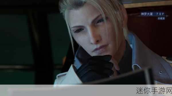 FF7重生苍穹之梦支线全攻略，揭秘隐藏剧情与强力装备获取