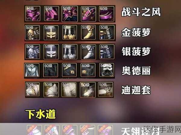 DNF 男魔法新职业实力大比拼