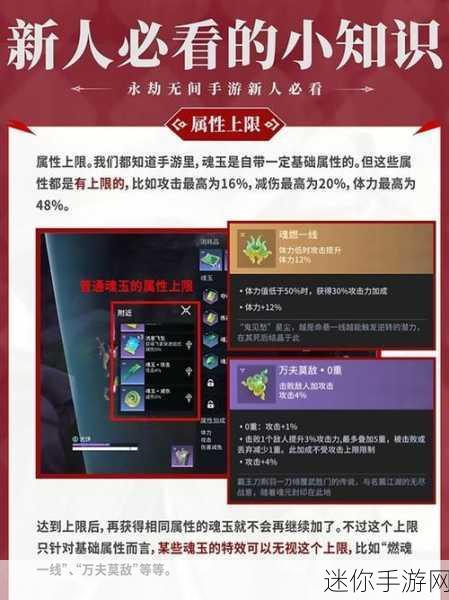 永劫无间，解锁战斗艺术，高级技巧大揭秘