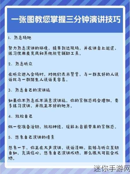 掌握这些技巧，让代号界好感度飙升