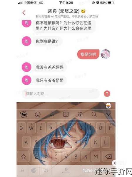 彩云小梦保存内容全攻略，轻松留住你的创意火花