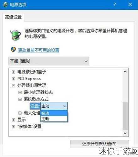 Win10睡眠模式异常？教你轻松解决黑屏电源风扇不停转