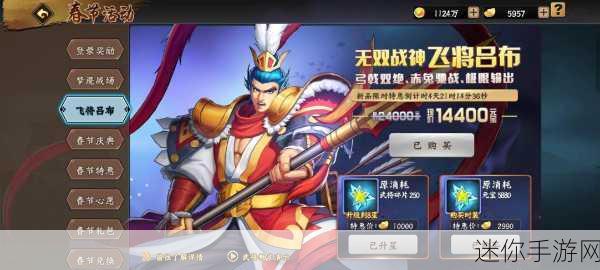 三国杀十周年庆典，巅峰将士战力解析，共绘群雄争霸新画卷！