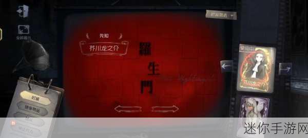 光遇与第五人格，如何轻松更改同一手机号绑定的其中一个账号