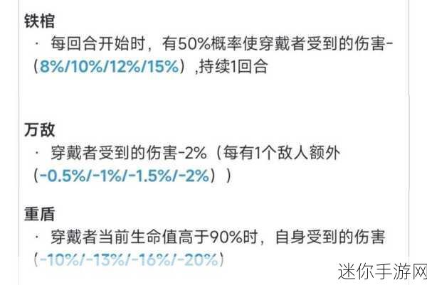 灵魂潮汐新月快车感电队，强度与策略的深度剖析