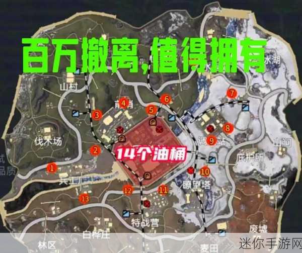 和平精英标记地点设置全攻略