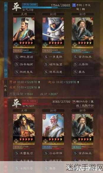 三国志战略版，贾诩阵容搭配全攻略