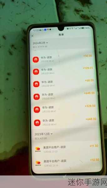 蛋仔派对全额退款全攻略，轻松解锁退款流程