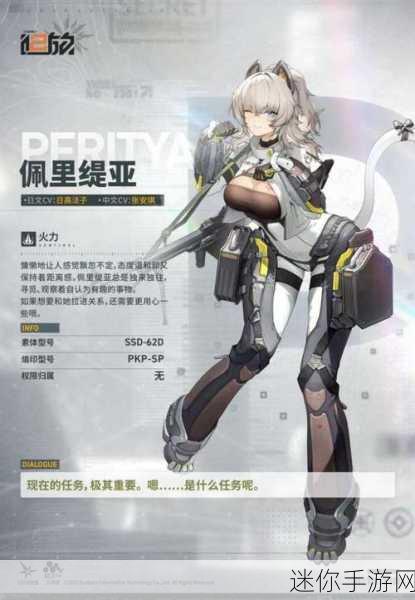 少女前线 2 追放，角色实力大揭秘