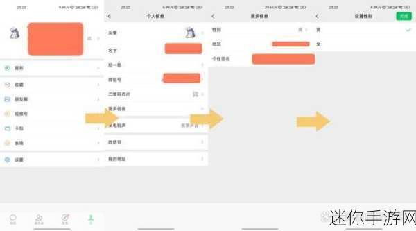 王者荣耀访问记录删除秘籍，轻松守护你的隐私