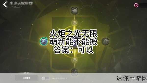 探索火炬之光无限搬砖的财富密码