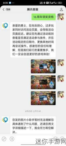 地下城与勇士M，氪金资源高效利用全攻略