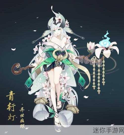 阴阳师手游青行灯，全面培养技巧与策略揭秘