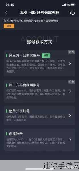 DNF手游自动挂机刷图全攻略，解锁高效升级新途径