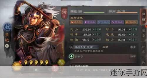 深度剖析三国志战略版贾诩武将