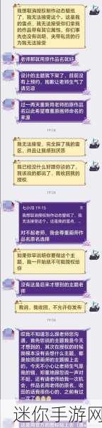 原神魈台词全收录，满级好感度语音大揭秘