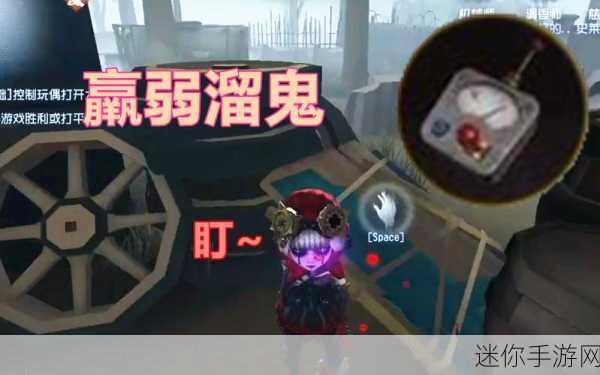 第五人格机械师傀儡挡刀秘籍，操作技巧全解析