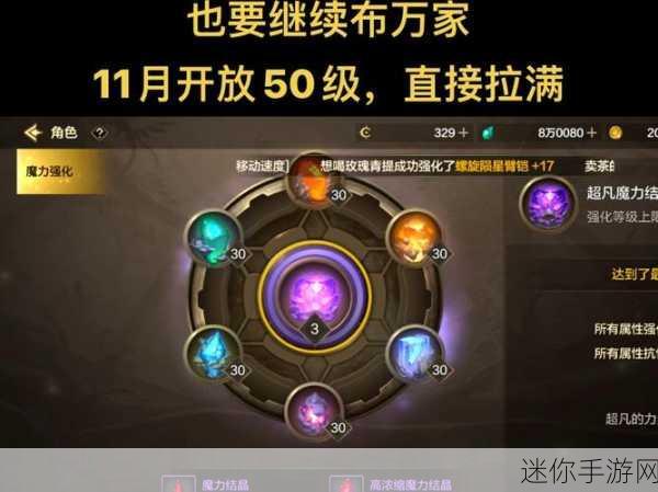 追忆 DNF 最初版本的魔力之花