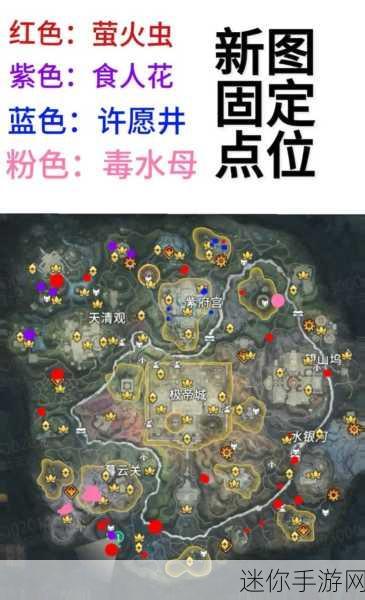 永劫无间许愿井全图攻略，探寻神秘宝藏的绝佳指南