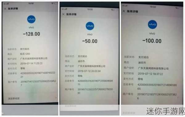 轻松搞定 vivo 游戏中心身份证换绑