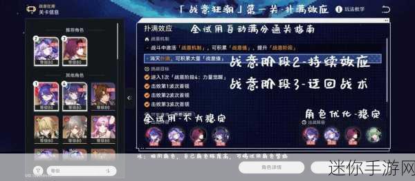 崩坏学园2鬼畜区S级通关秘籍，资深玩家的实战攻略