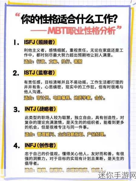 晶核职业大揭秘，谁才是你的最佳选择