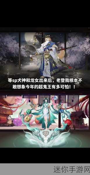 阴阳师花合战奖励抉择指南