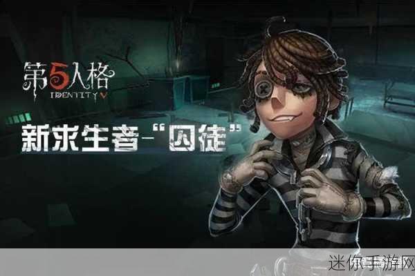 第五人格闪退全攻略，原因剖析与解决之道